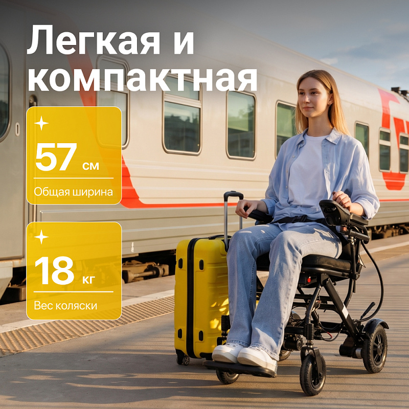 Pulse 610