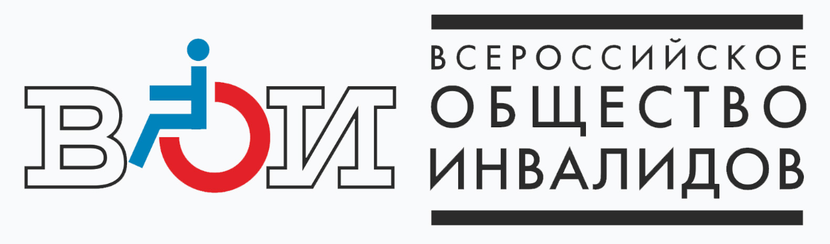 общество инвалидов